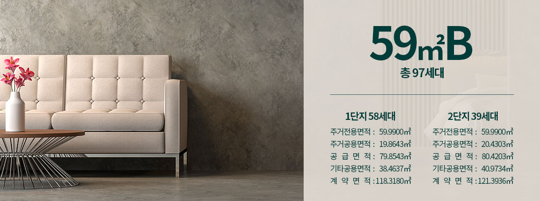 용계역 푸르지오 아츠베르 4.jpg