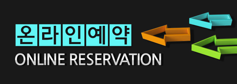 청라국제도시역 푸르지오 시티예약